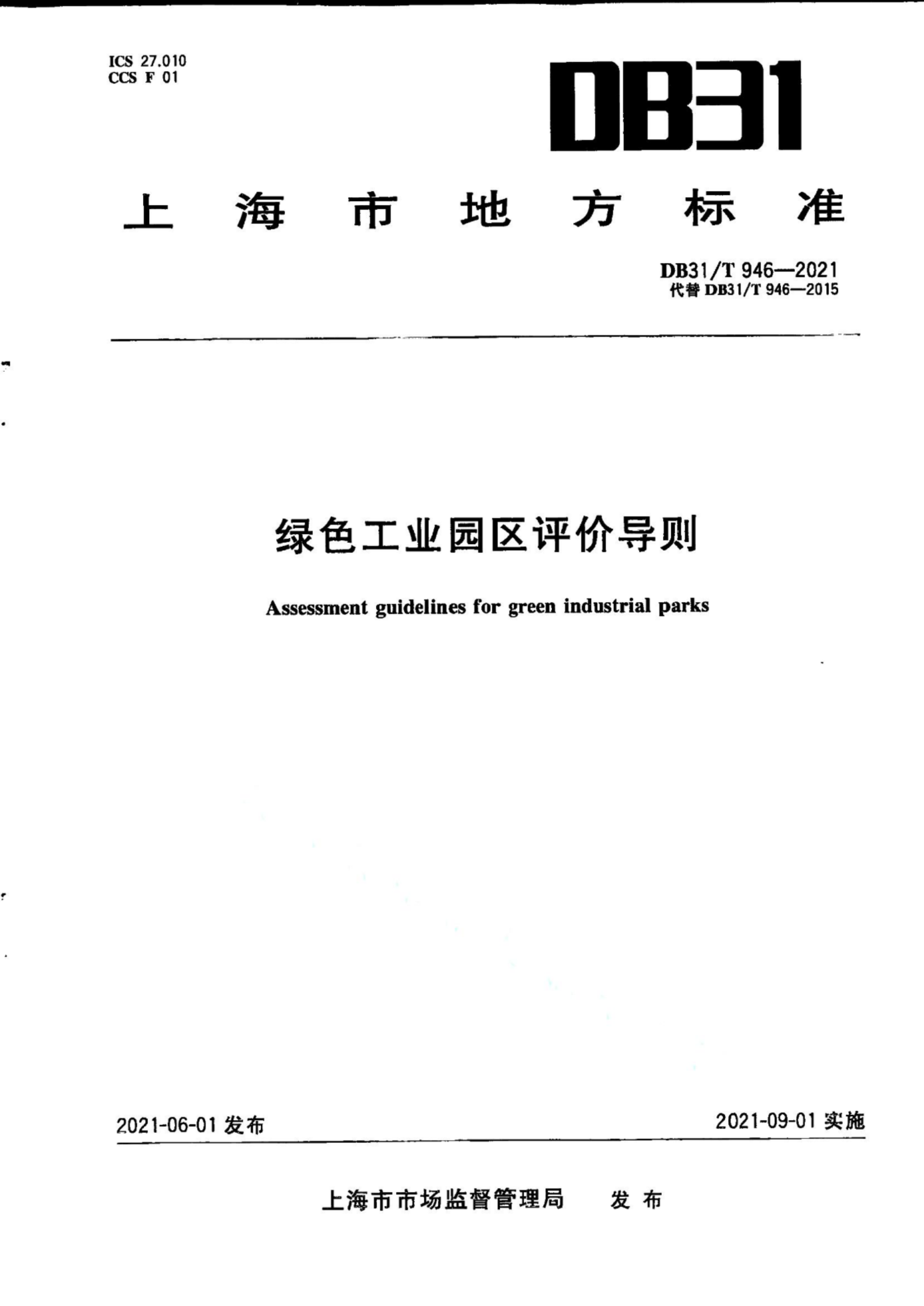 资源详情图